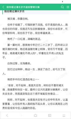 环球体育手机版官网